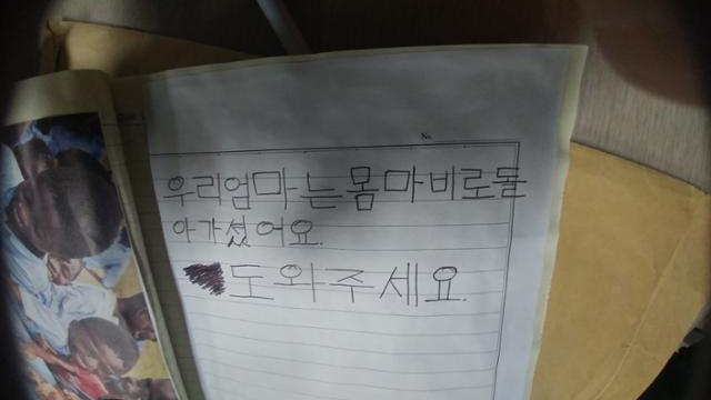 보리떡다섯개 이미지