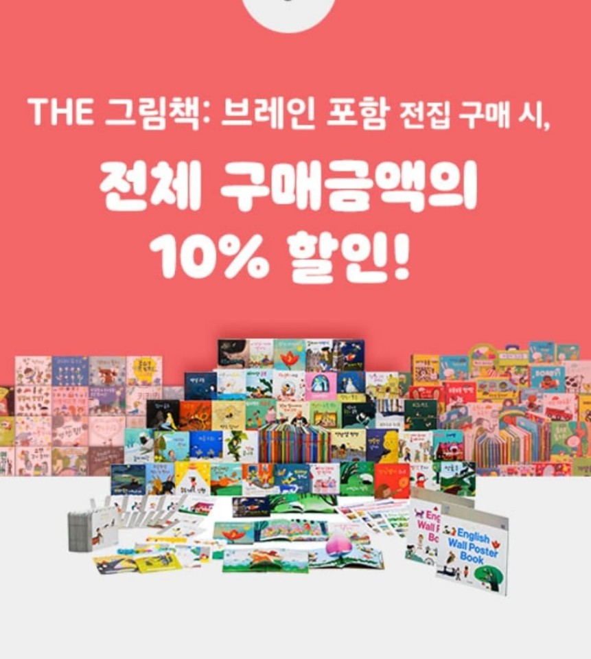 보물섬이벤트 이미지