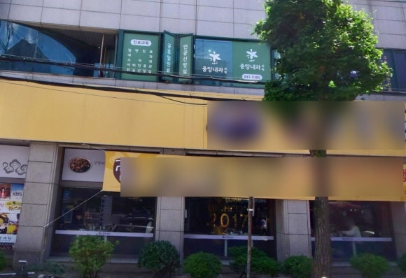 중앙내과의원 이미지