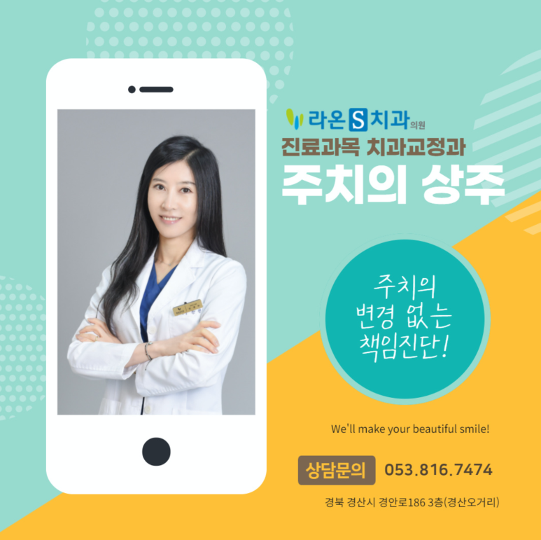 라온그램 이미지