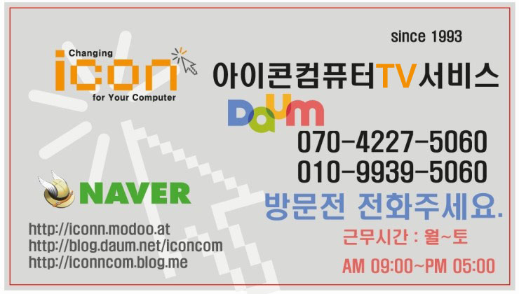 제이엘서비스(주) 이미지
