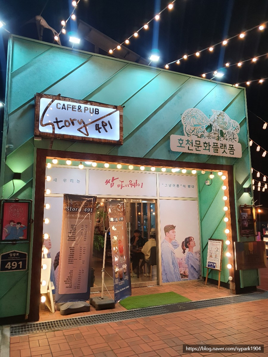 빌드업펍 이미지