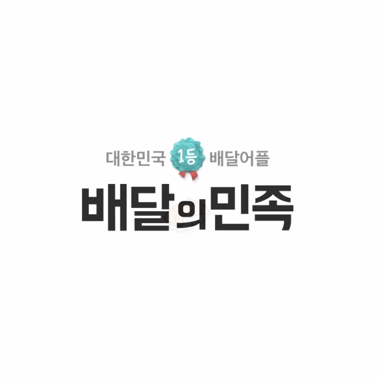 피자헤븐 이미지