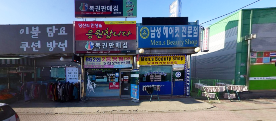 GS25 포천소흘점 이미지