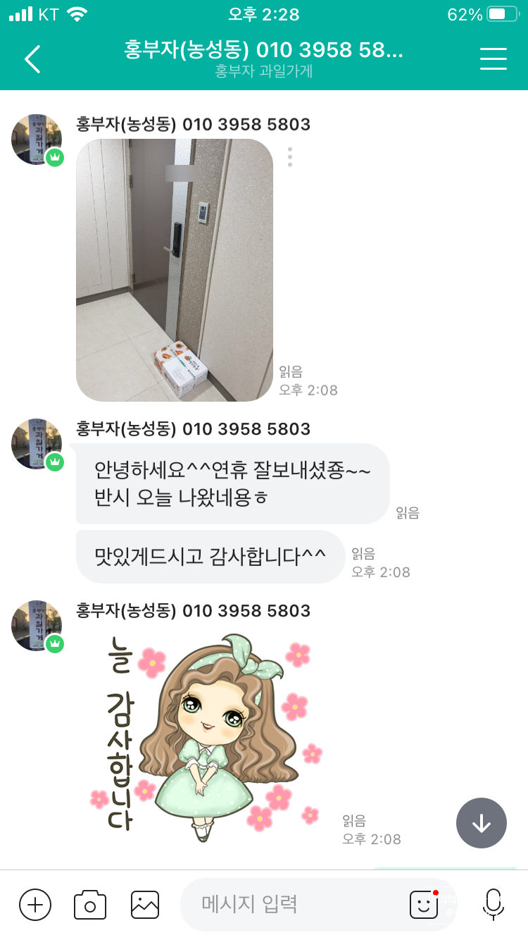 홍부자집 이미지