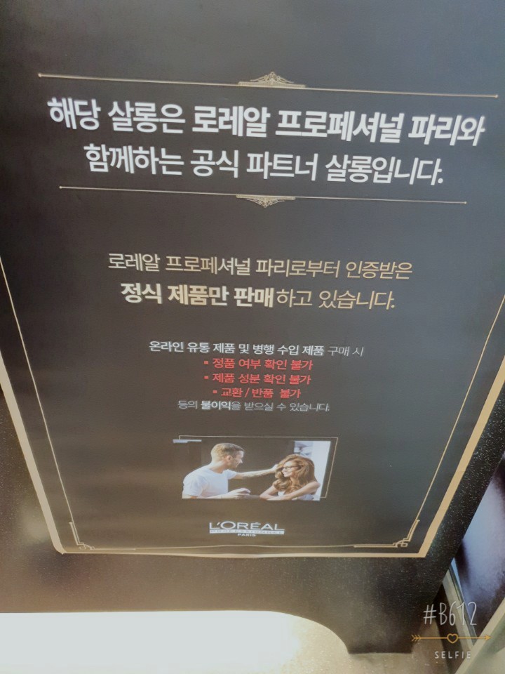 살롱드아 이미지