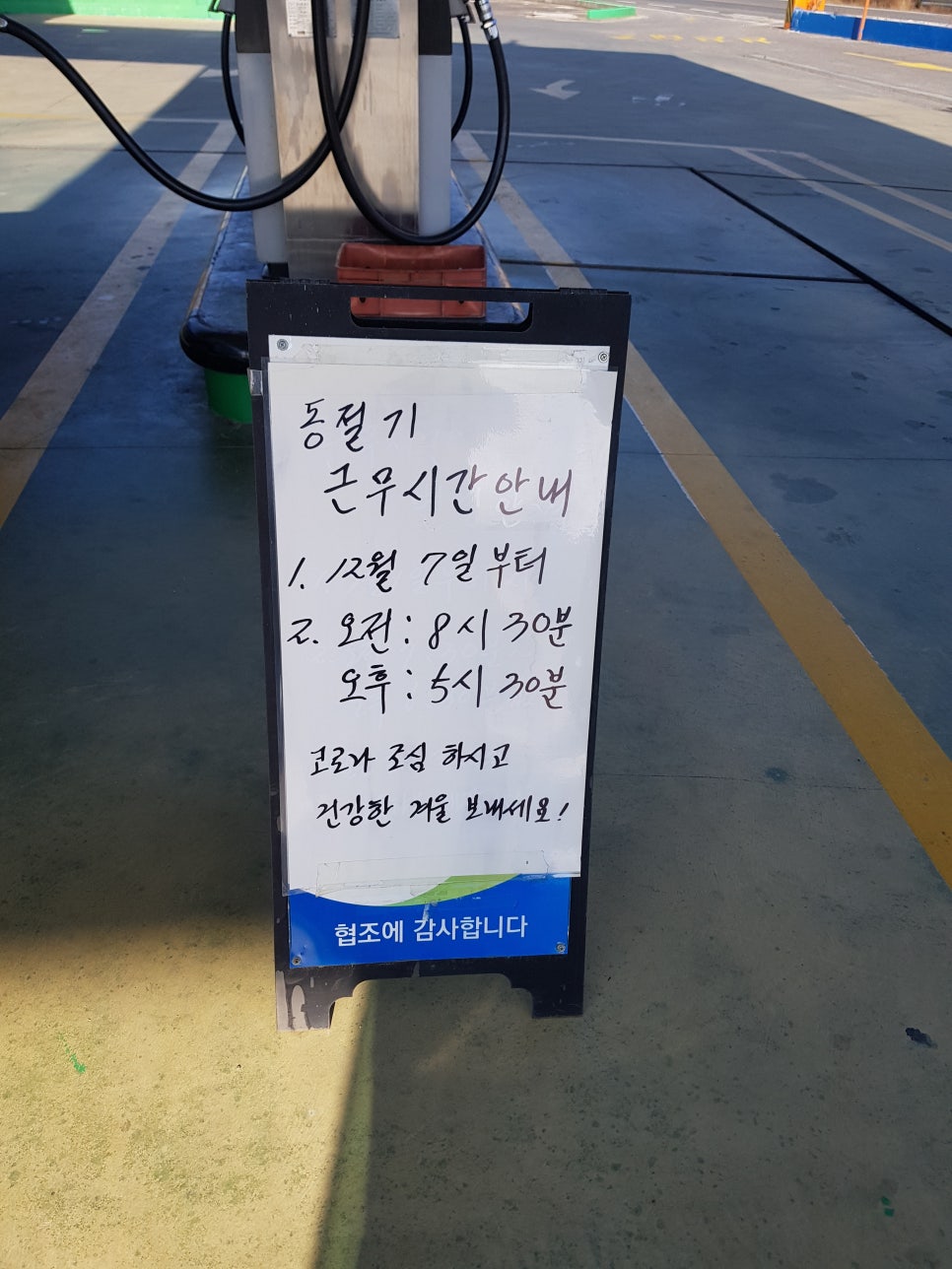 부리농협 이미지