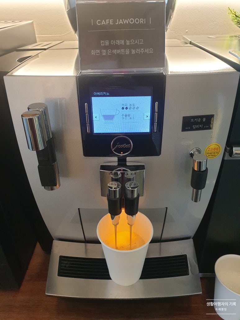 자우리도안 이미지