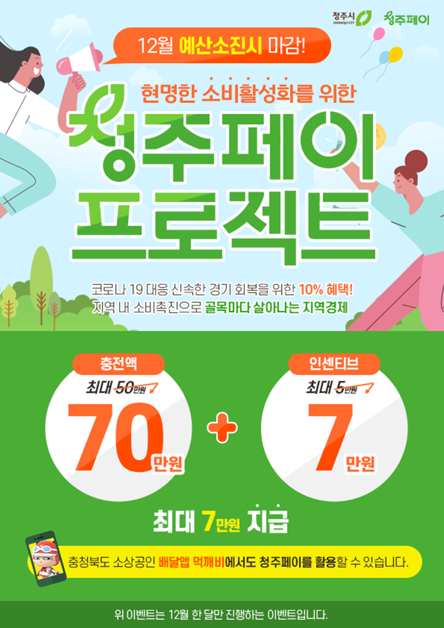 페이자주 이미지