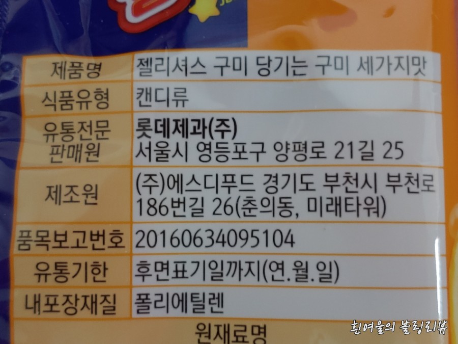 주식회사 구미푸드 이미지