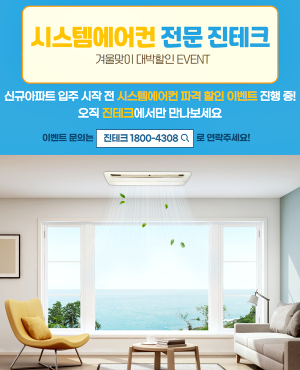 진테크 이미지