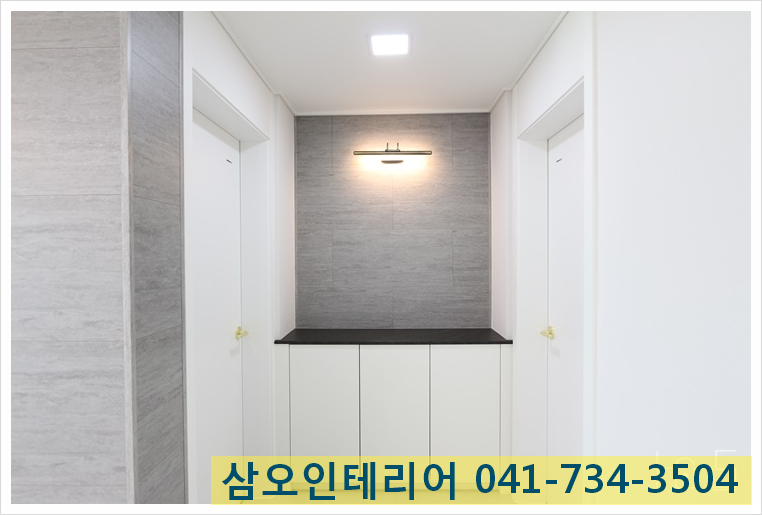 삼오설비 이미지