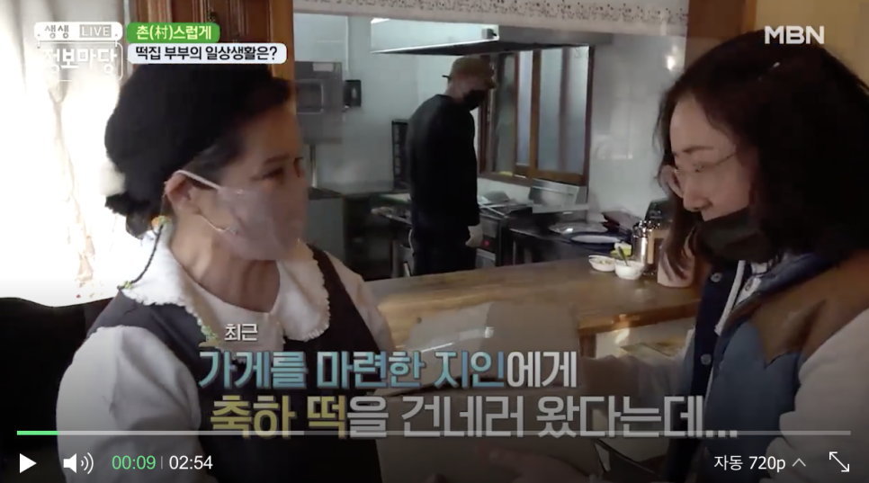 영자씨의부엌사랑나무돈까스 이미지