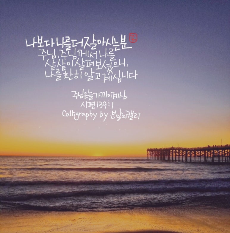 캘리 이미지