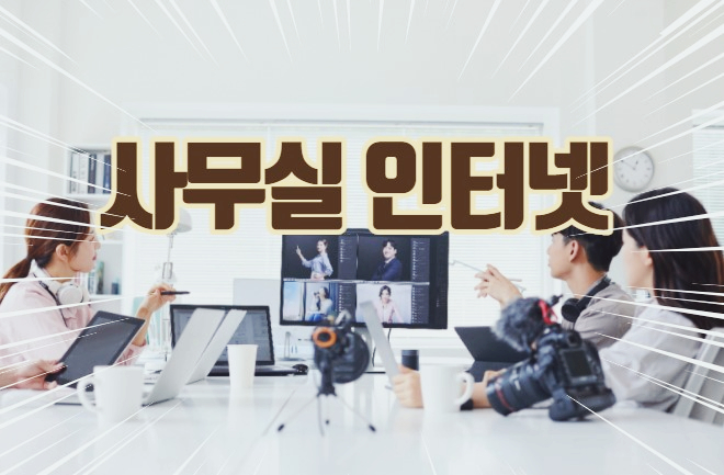 엠트리네트웍스 이미지