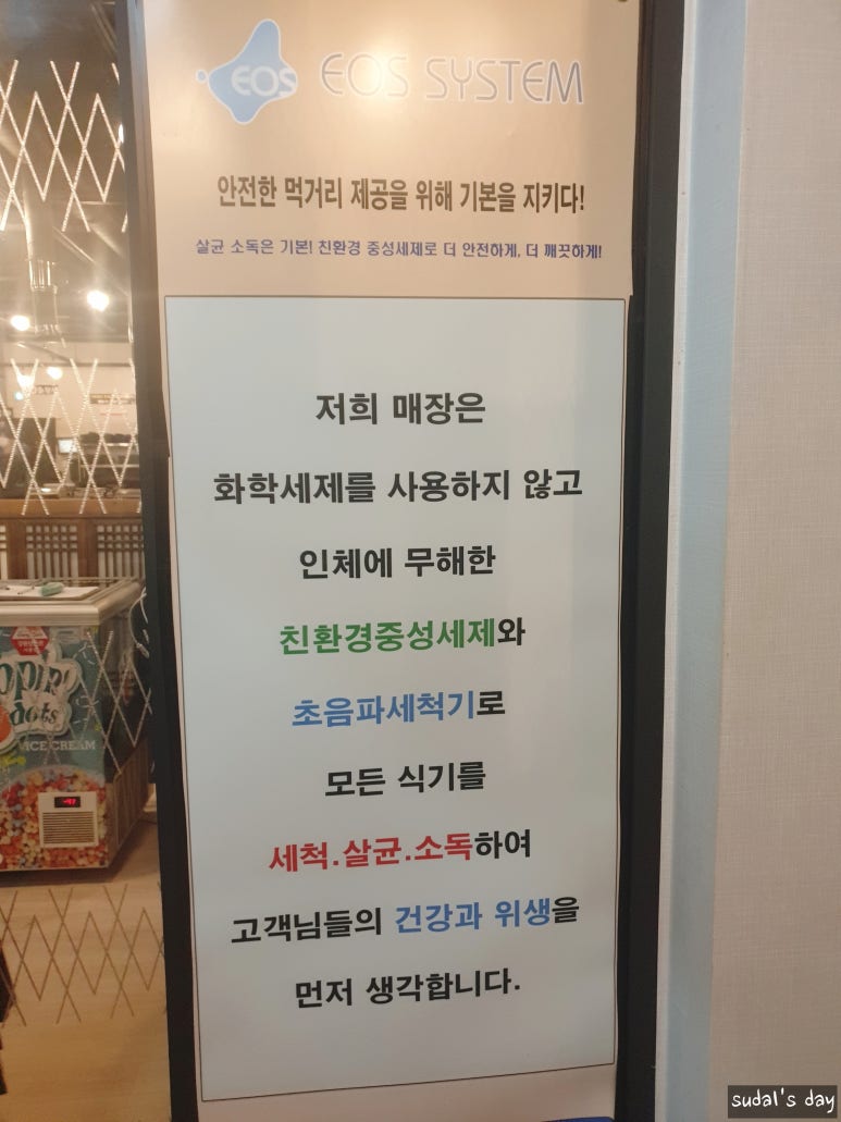 둥이네 축산 이미지
