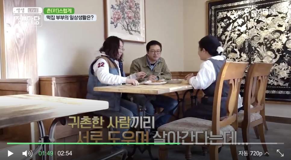 영자씨의부엌사랑나무돈까스 이미지