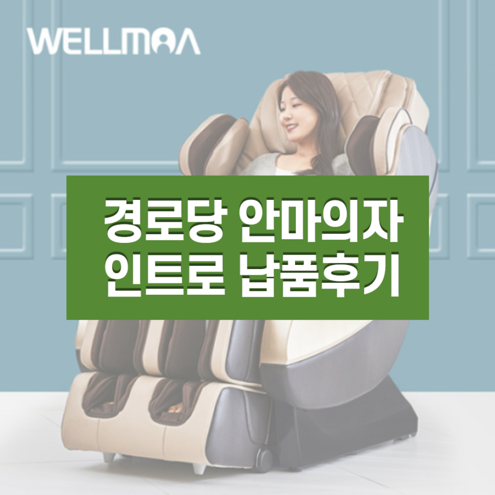 인트로모텔 이미지