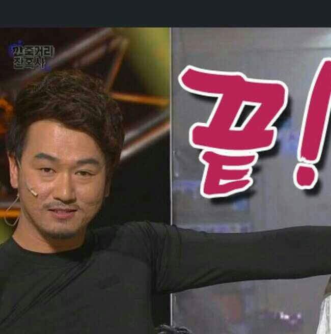 전양옥진소매운탕 이미지