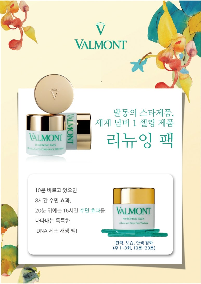 힐에스테틱 이미지