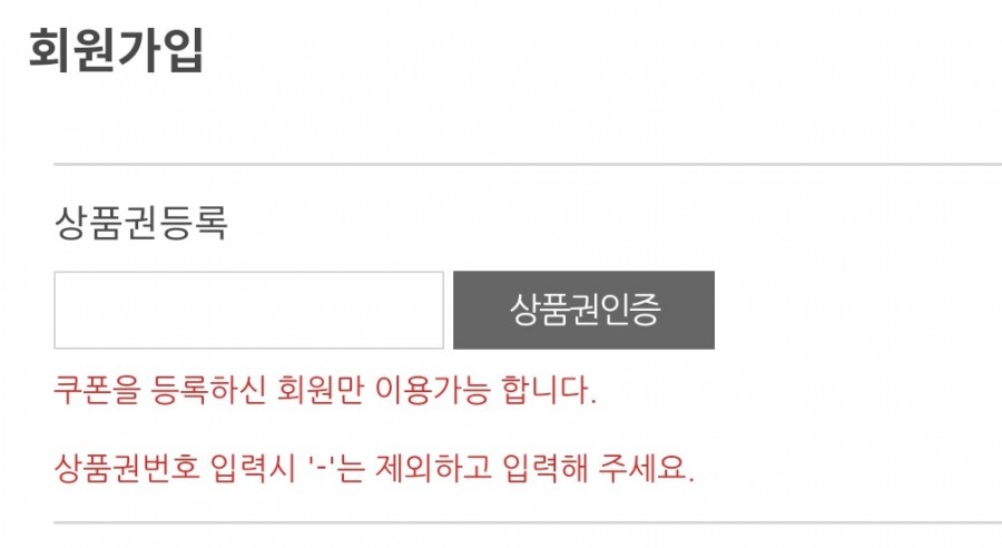 에코폰 이미지