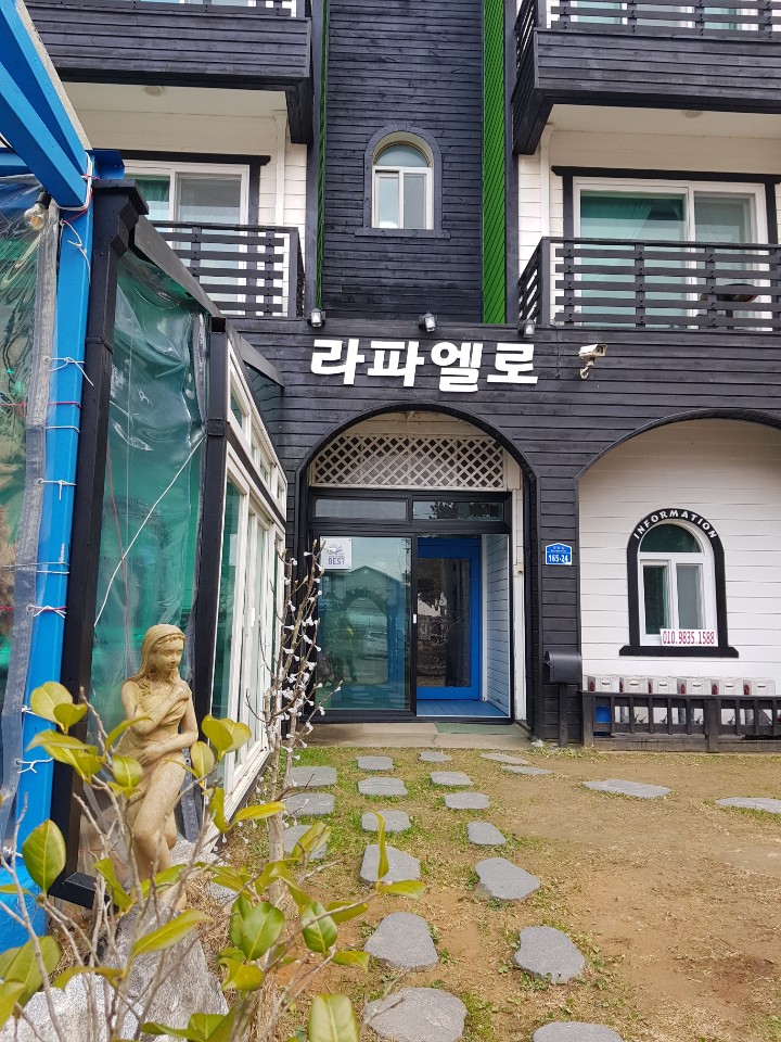 라파엘로펜션 이미지