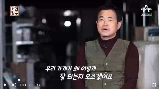 서민갑부반품마트 이미지