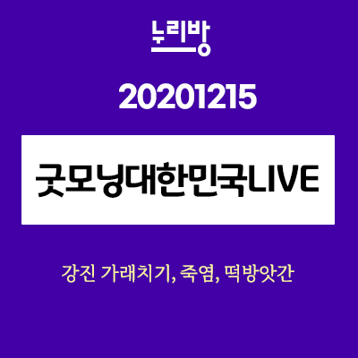 옹동청결떡방앗간 이미지