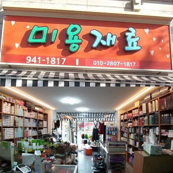 본죽(산격점) 이미지