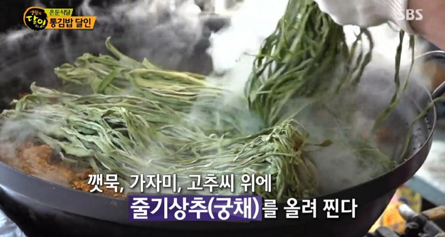뚱채김밥대구 이미지