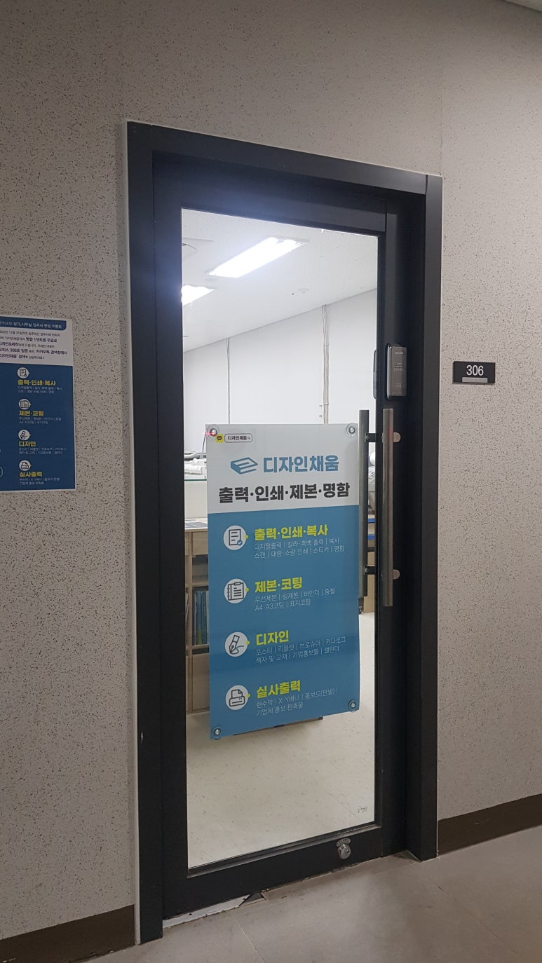 디자인오피스채움 이미지