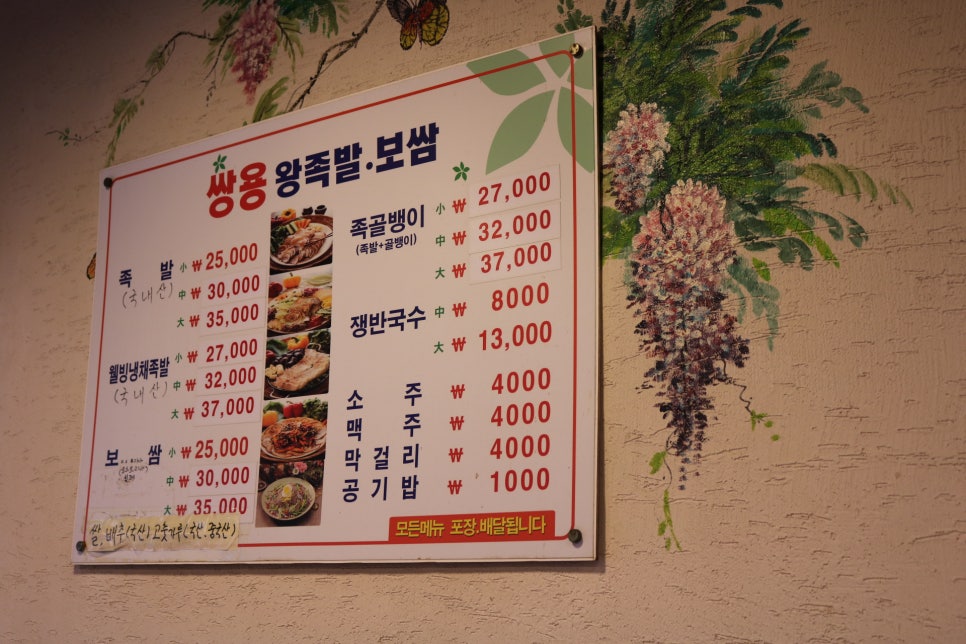 황진이노래연습장 이미지