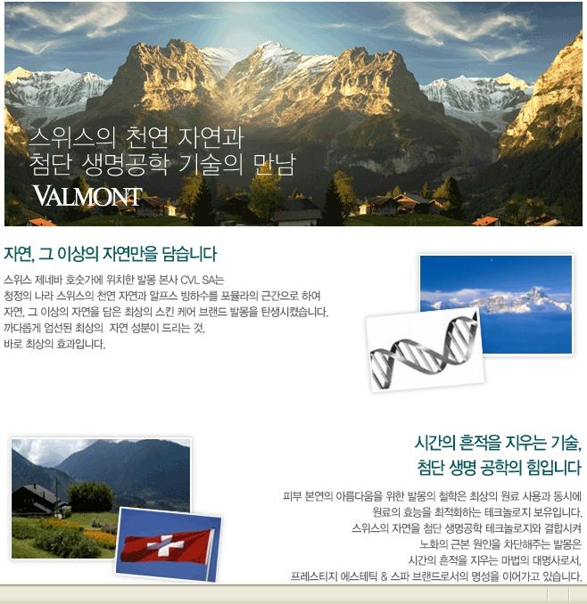 힐에스테틱 이미지