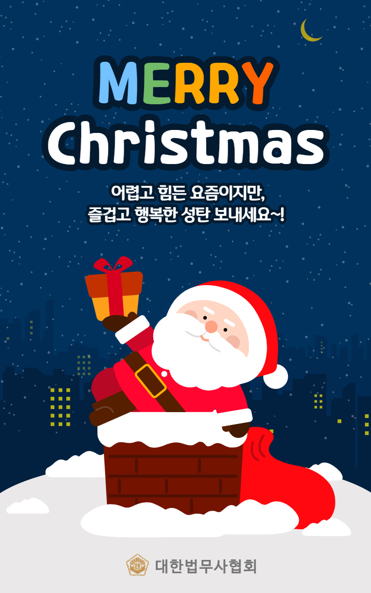 행복법무사 이미지