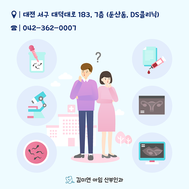 김미연아임산부인과 이미지