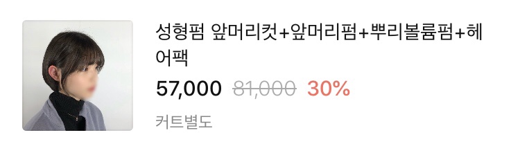 모티브미장 이미지