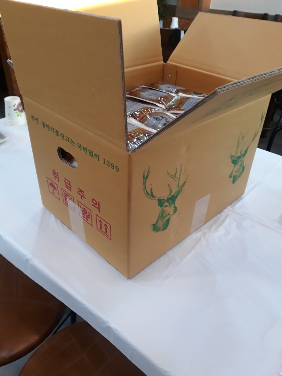 남동백반주물럭 이미지