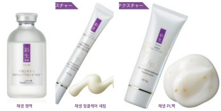 라멘떼에스테틱 이미지