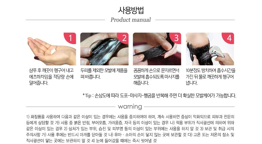 챤스 헤어 이미지