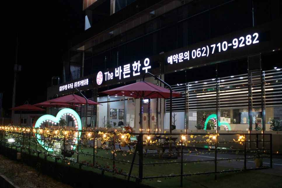 바른먹거리THE바른한우 이미지