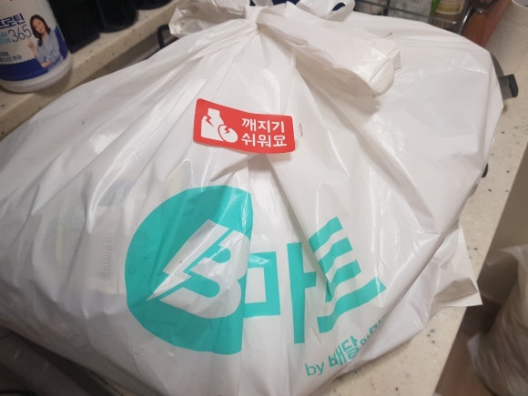 해온마트 이미지
