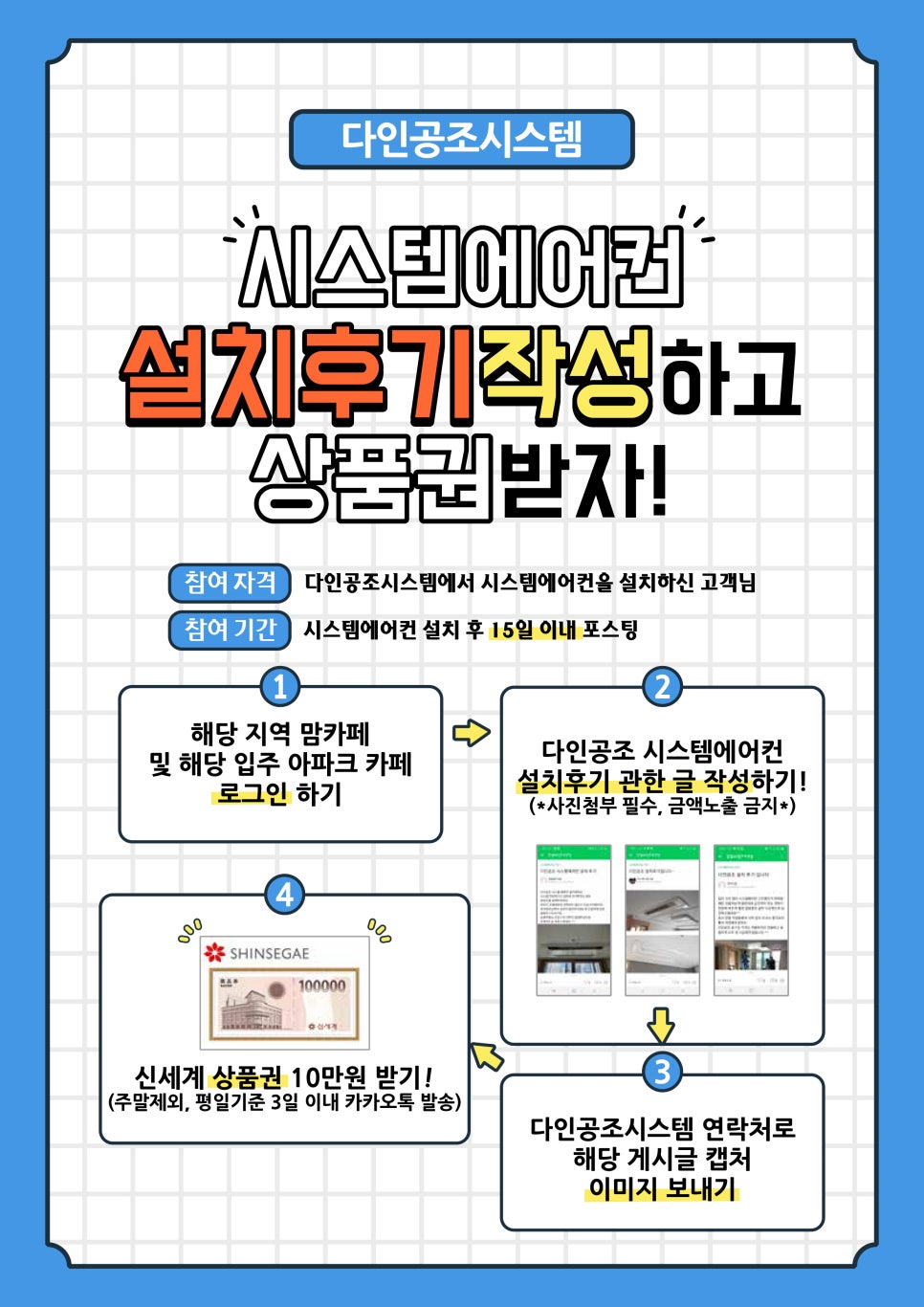 시흥공조 이미지