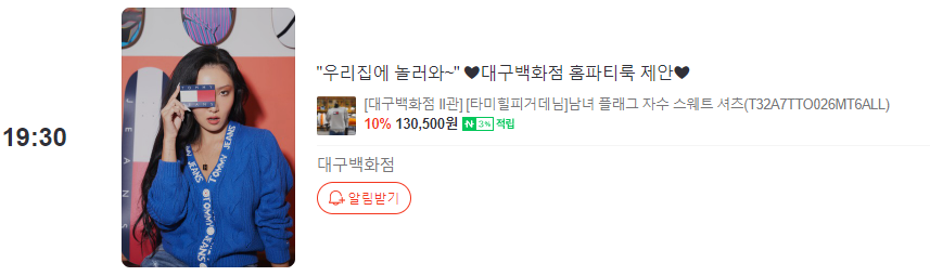 에잇플래그 이미지