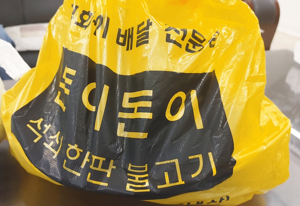 돈이돈이 이미지