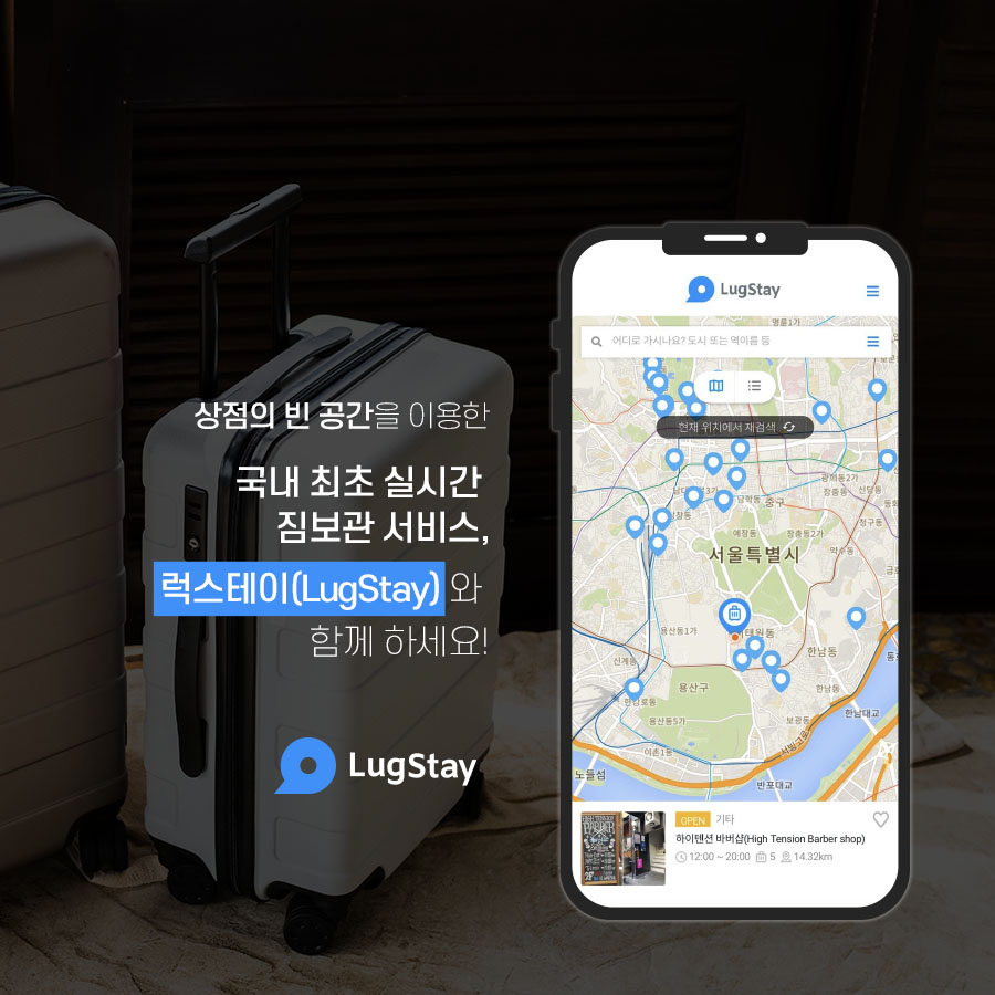 회현상점 이미지