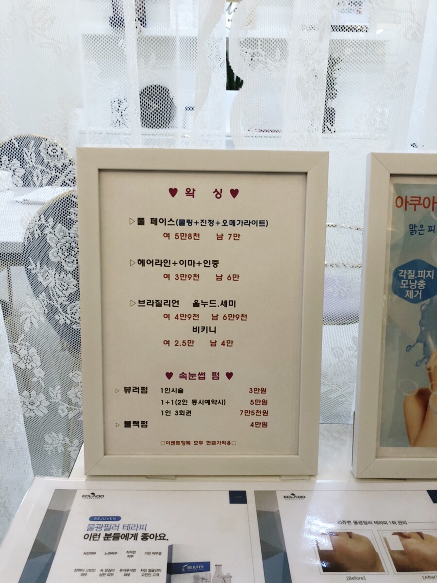 모스트뷰티 이미지