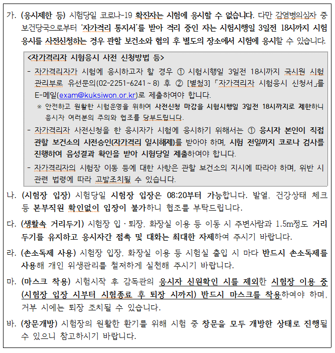 오산중앙간호학원 이미지