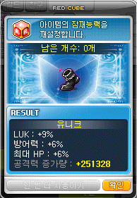 레드메이플 이미지