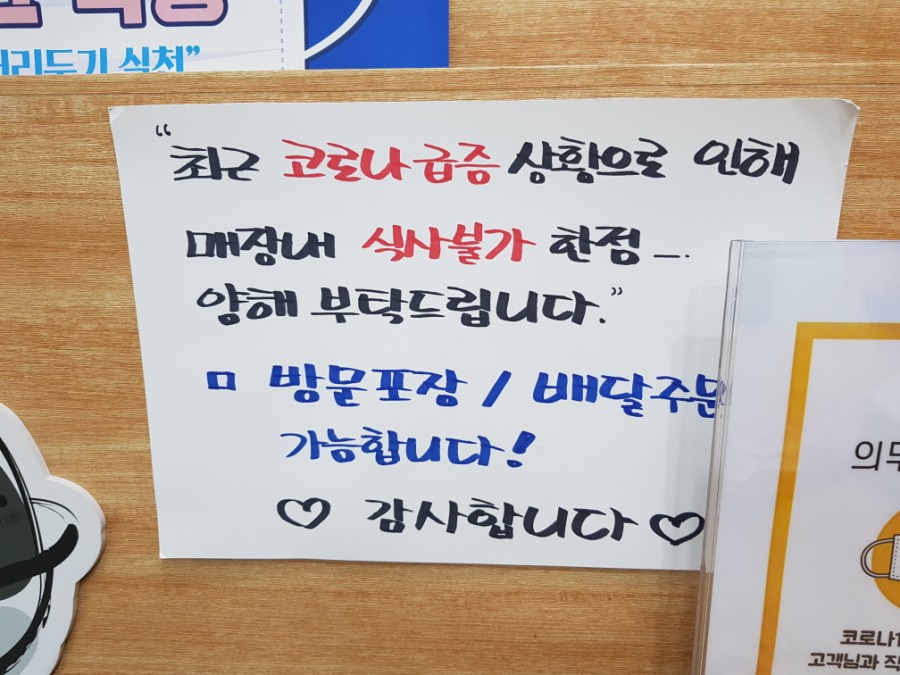 33떡볶이군산 이미지