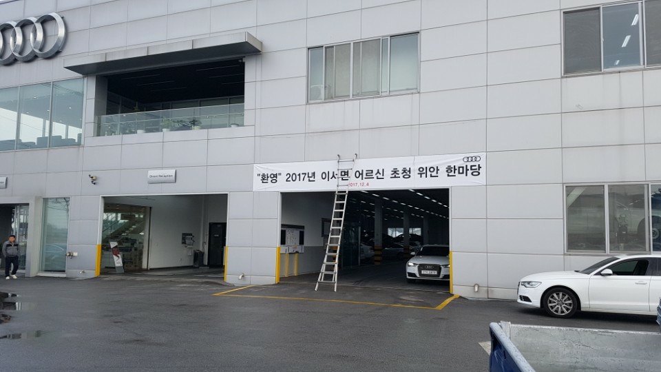 꿈을주는사람들 이미지